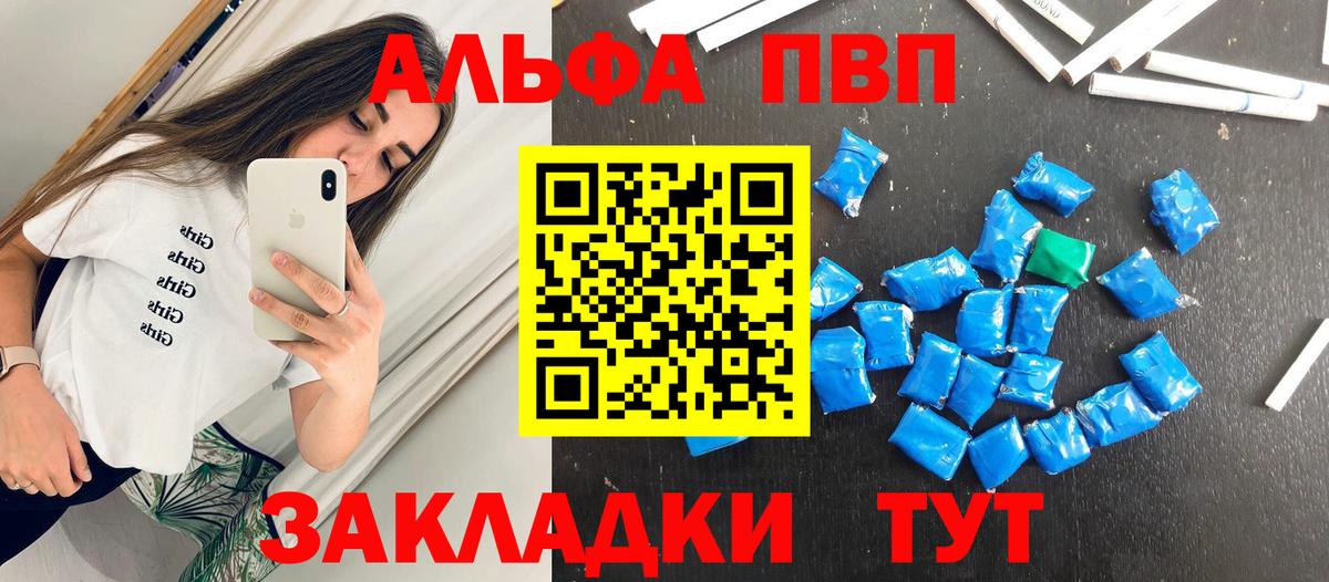 Меф  Конопля  ГАШ  НБОМе  Вход с VPN  Экстази  МЕФ кристаллы  Елабуга  COCAIN  А ПВП СОЛЬ кристаллы 