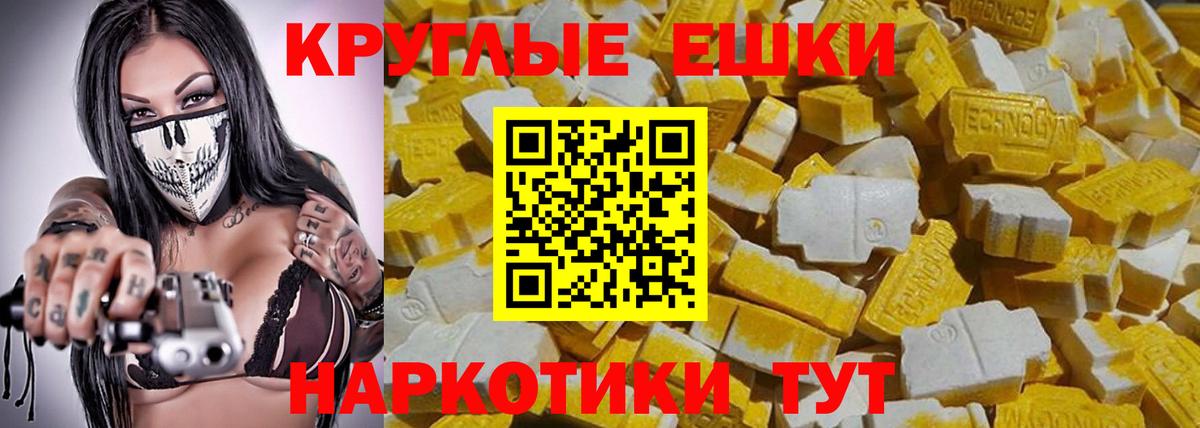 купить наркотики цена  Ecstasy Cube  Вход с VPN  Елабуга 