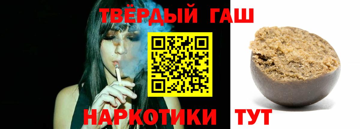 Елабуга  ГАШ Ice-O-Lator  ГАШ  Вход с VPN  Гашиш Изолятор 