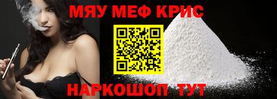 MESCALINE Малоярославец