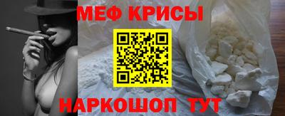 МДМА Мариинск