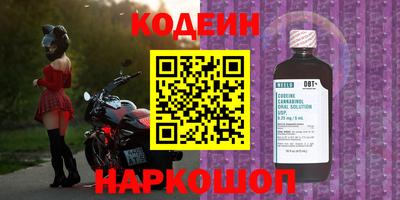 MESCALINE Малоярославец