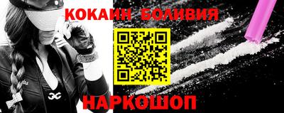 кокс Малгобек