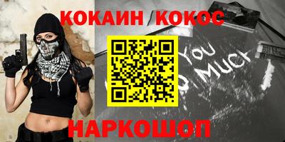 MESCALINE Малоярославец