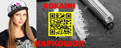 MESCALINE Малоярославец