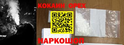 МДМА Мариинск