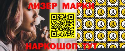 MESCALINE Малоярославец