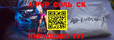 кокс Малгобек