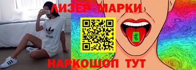 кокс Малгобек
