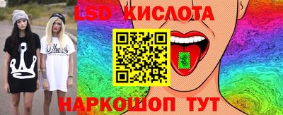 MESCALINE Малоярославец