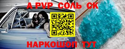 МДМА Мариинск