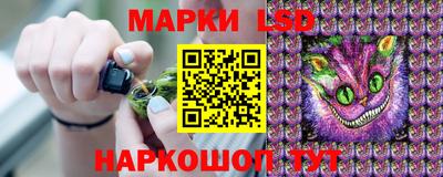 MESCALINE Малоярославец