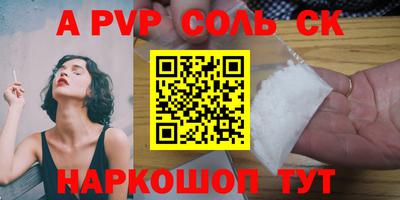 MESCALINE Малоярославец
