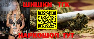 MESCALINE Малоярославец