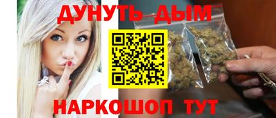 МДМА Мариинск