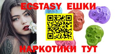 МДМА Мариинск
