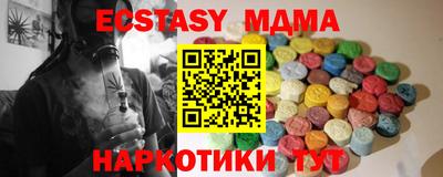 кокс Малгобек