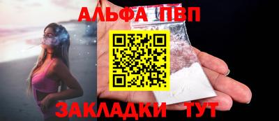 молекула духа Моздок