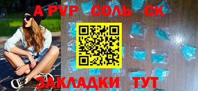 МДМА Мариинск