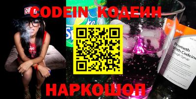 MESCALINE Малоярославец