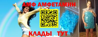 МДМА Мариинск