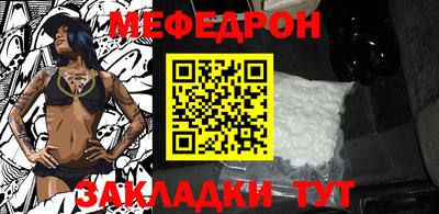 МДМА Мариинск