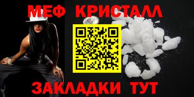 MESCALINE Малоярославец