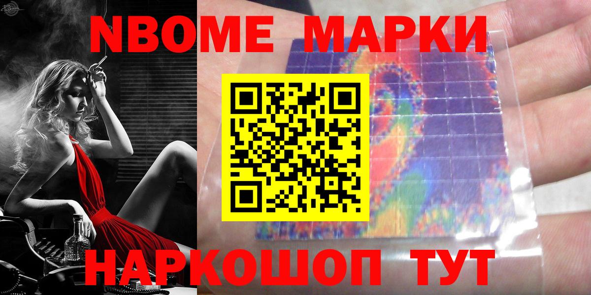 LSD-25 экстази ecstasy Елабуга