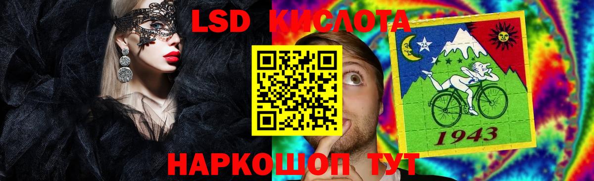 Лсд 25 экстази ecstasy  LSD-25 экстази ecstasy  ЛСД экстази  Елабуга  Вход с VPN 