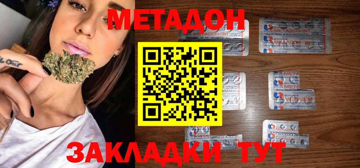 Гашиш Елабуга