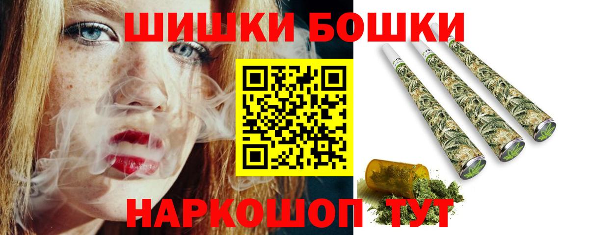 Елабуга  Марихуана марихуана  Вход с VPN  Марихуана тримм  Бошки Шишки Amnesia 